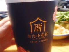 -厝内小眷村(淮安开元路店)