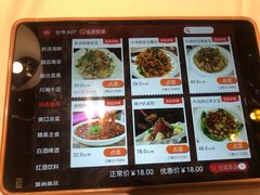 菜单-同喜烤鸭店(光芒店)