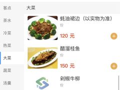 -富春茶社(国庆路店)