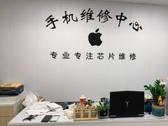 -苹果手机维修店(龙湖天街店)