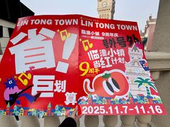 -王府井奥莱临潼小镇(临潼店)