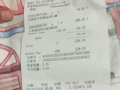 -优衣库(天津天河城店)