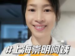 -优护优家Ucare月嫂育儿嫂陪伴师(静安店)