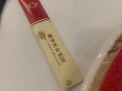 -盆满钵满·国家非遗传承(云台店)