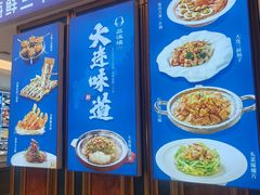 -品海楼·大连海胆锅贴馆(东港店)