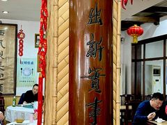 -力力豆花庄(广渠门店)