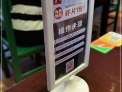 -清迈清迈巷口小排档(烟台山店)