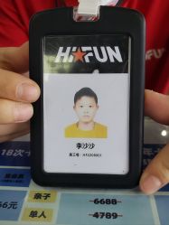 -嗨翻Hi-Fun竞技主题乐园·蹦床团建生日聚会(五棵松华熙店)