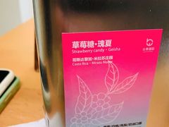 -本無咖啡·BeanWood Coffee