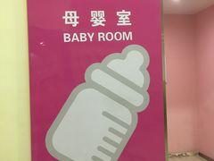 -永旺梦乐城国际商城(北清路店)