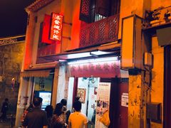 -添發碗仔翅美食