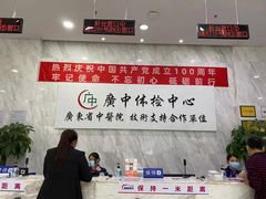 -美年大健康体检(天河东路分院)