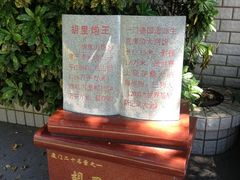 景点-胡里山炮台
