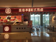 -布吉佳兆业广场