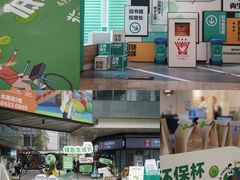 -IPARK购物中心