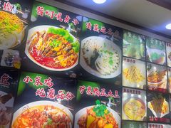 -连池鱼豆味坊(风景区店)