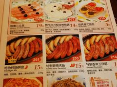 android_upload_pic-萨莉亚(南京东路店)