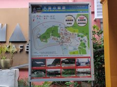 -大澳渔村及棚屋