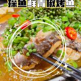 夏天美味烤鱼🐟打卡/飘香美味真香！
