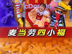 -麦当劳(北京路广百广场店)