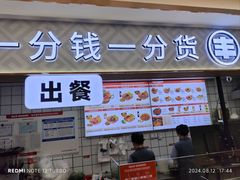 -螺小丰柳州螺蛳粉(广西大学店)