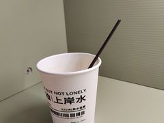 -众独空间沉浸式自习室(三阳路铂仕汇店)