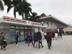 -珠海拱北口岸