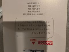 -丰茂烤串(金源店)