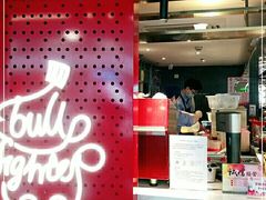 -斗牛士牛排(南京东路店)