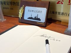 -上海观复博物馆