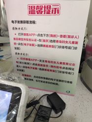 -青岛妇女儿童医院(辽阳西路院区)