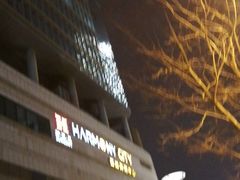 -圆融星座购物中心