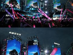 -成都欢乐谷