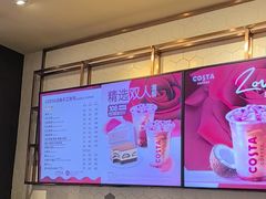 -COSTA COFFEE(西贸凯德晶品4层2店)