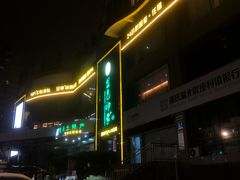 -金色印象·HiFi影音·按摩足疗PLUS(黄泥磅店)