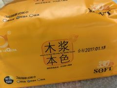 -人人乐(解放路二店)