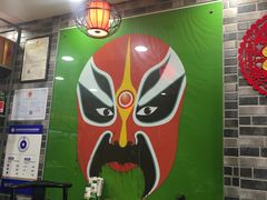 -吴记百姓菜馆·北京菜·烤鸭(故宫店)