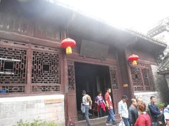 -沈从文故居