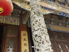 -南海禅寺