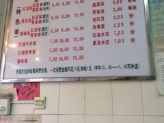 iphone_upload_pic-大碗面(洗面桥街店)