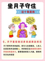 -北京怡德医院妇产中心