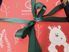 -CAKE BOSS 蛋糕老板(西单君太百货店)