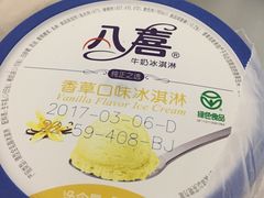 -家乐福(古北店)