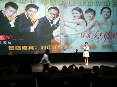android_upload_pic-万达影城(金牛万达广场激光IMAX店)