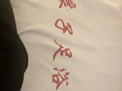 -良子足浴(湖滨店)