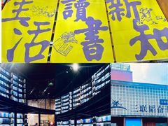 -三联韬奋书店(三里屯店)