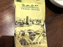 -甬上名灶(天一阁·翠柏店)