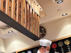 -合点寿司(美罗城店)
