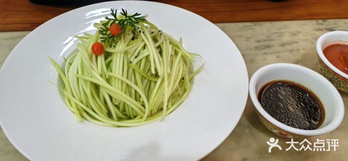 砂锅居(西四店)图片
