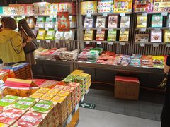 -乾芝斋·苏式糕点·碧螺春茶酥(平江路店)